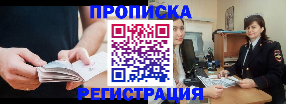 регистрация для школы в Суровикино